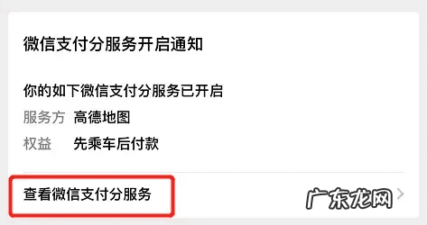个人支付宝怎么开通 微信怎样开通支付宝