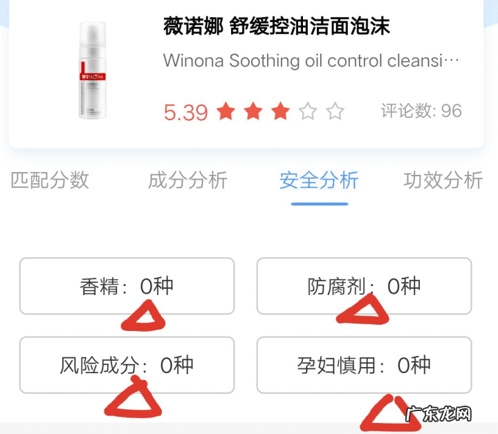 鼻子上长了一个脓包 鼻子上长脓包怎么办