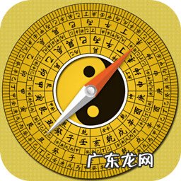 美雅洁 整洁 风水