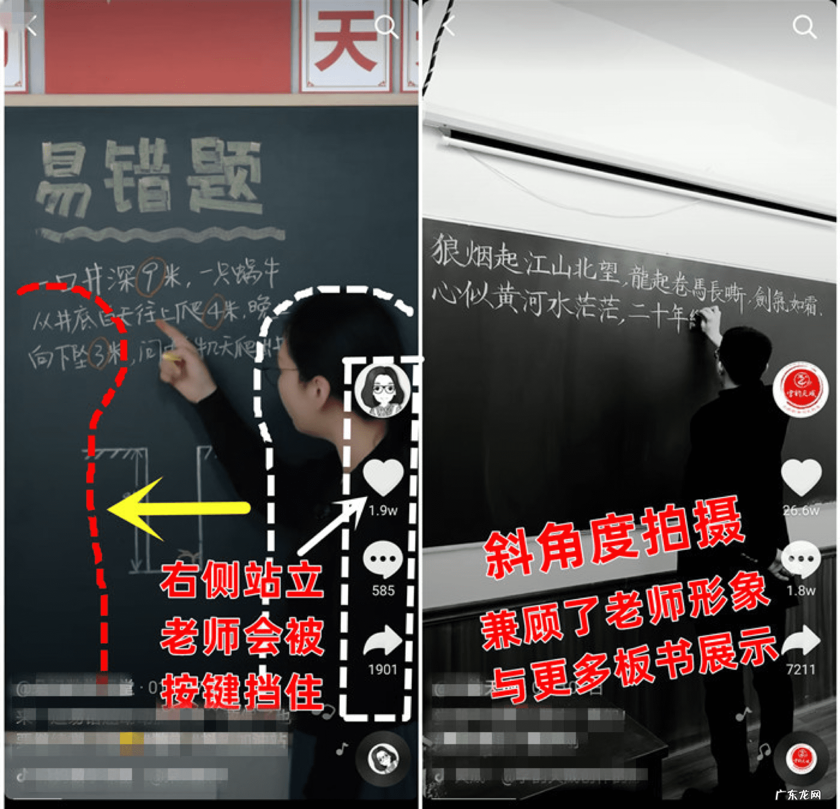 抖音和快手是一个公司吗 抖音红人老师