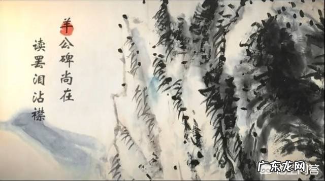 如何理解孟浩然的《与诸子登岘山》？