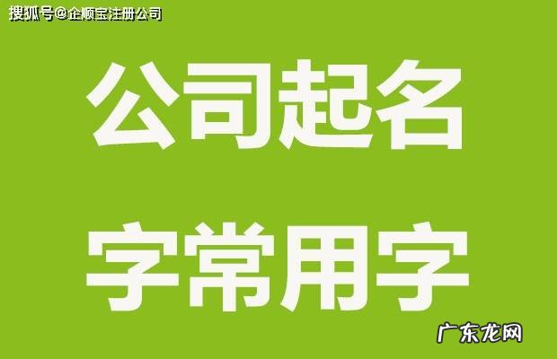 广告制作公司起名 广告公司名字大全参考图片