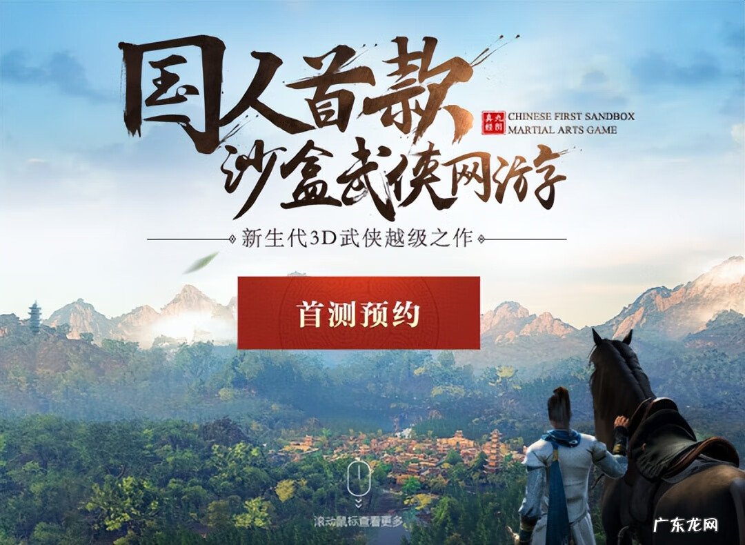 九阴真经如何奇遇 九阴真经奇遇列表