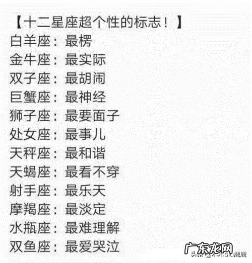 个性特点怎么写？