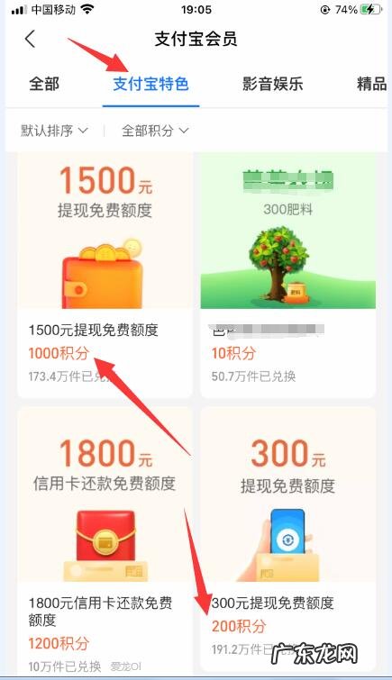 支付宝提现手续费有上限吗 支付宝提现手续费在哪看