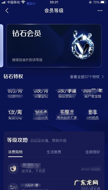 支付宝提现手续费有上限吗 支付宝提现手续费在哪看