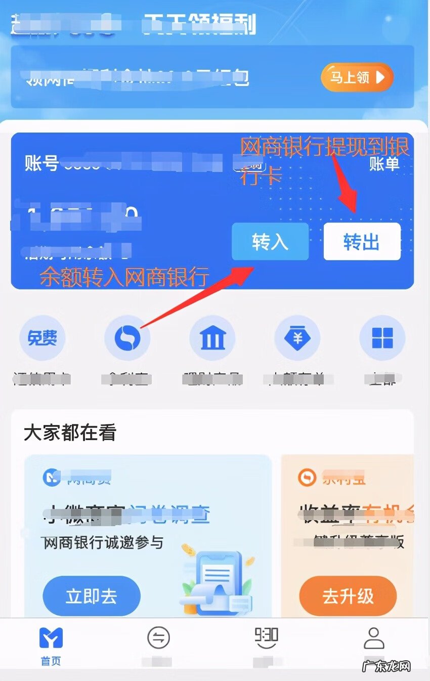 支付宝提现手续费有上限吗 支付宝提现手续费在哪看