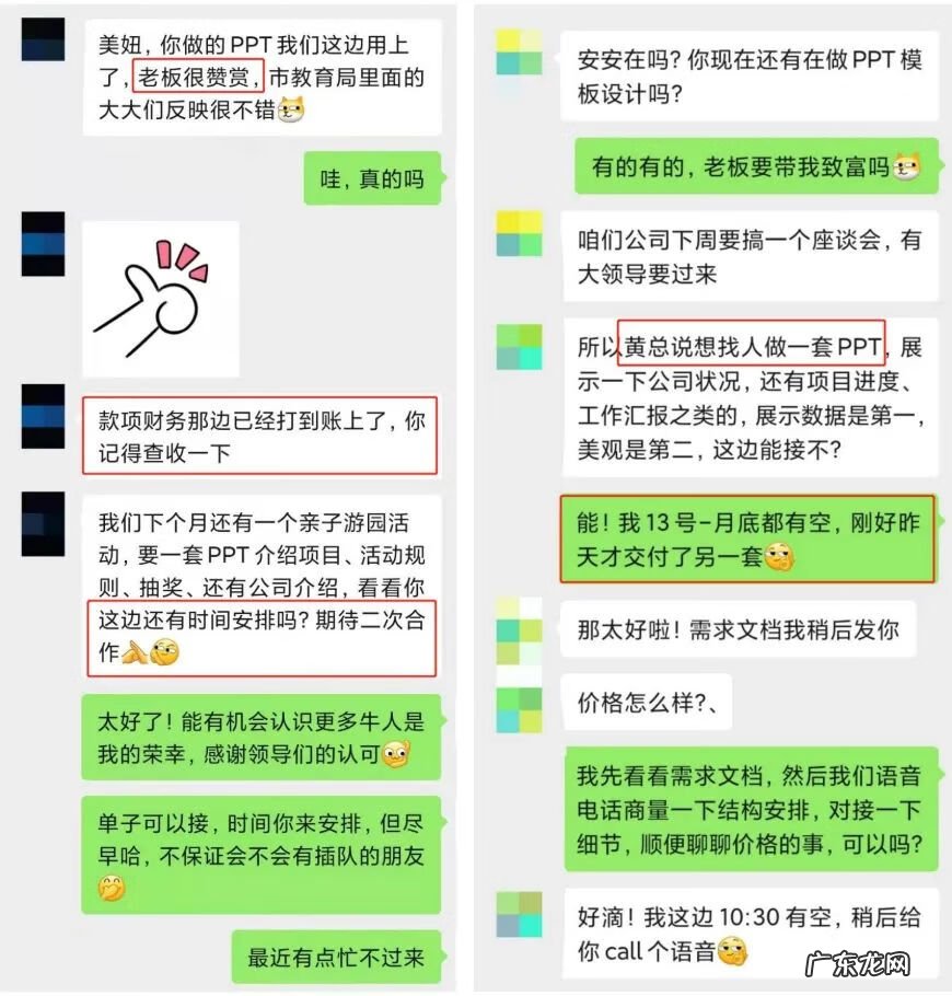 在家赚钱的方法 在家做的什么赚钱