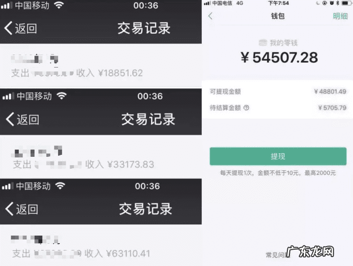 在家赚钱的方法 在家做的什么赚钱
