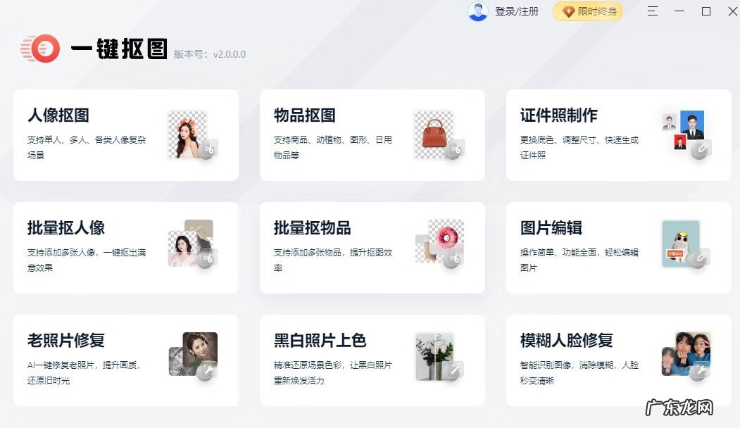 支持表情包图片大全 表情制作软件用自己的图片