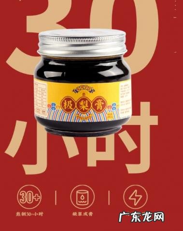 九芝堂梨膏 龙润堂记极梨膏好吗