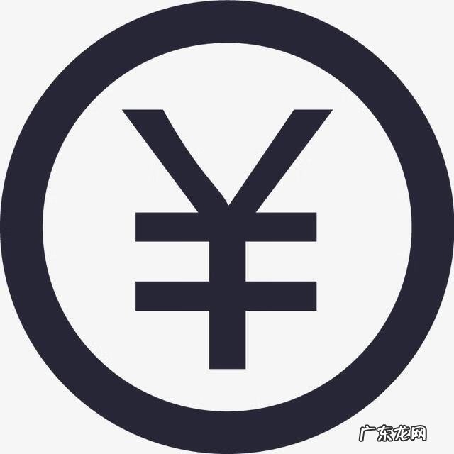 MBA学费贷款利率 MBA学费贷款