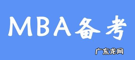 MBA学费贷款利率 MBA学费贷款