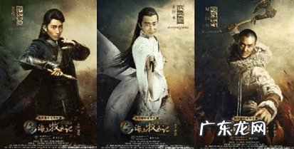 小说海上牧云记免费阅读 牧云记讲的什么