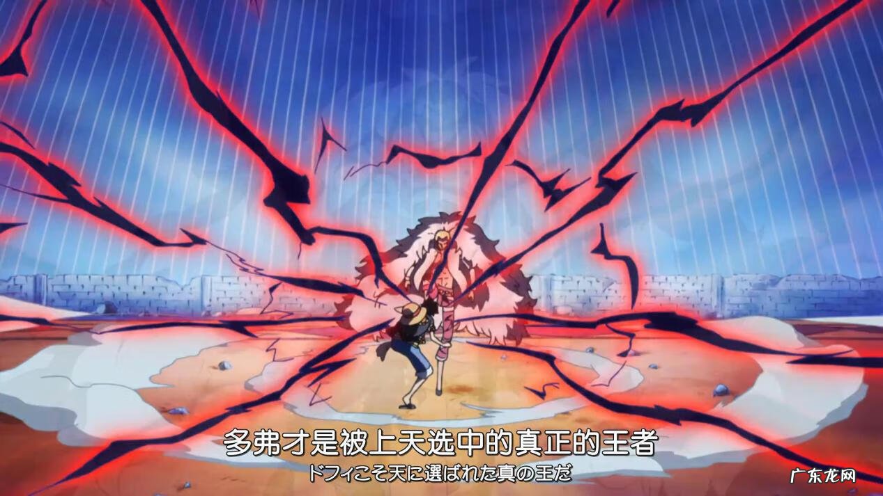 海贼王对决 海贼王霸气对碰