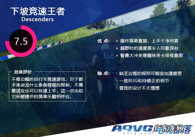 越野车游戏自由驾驶 越野驾驶游戏