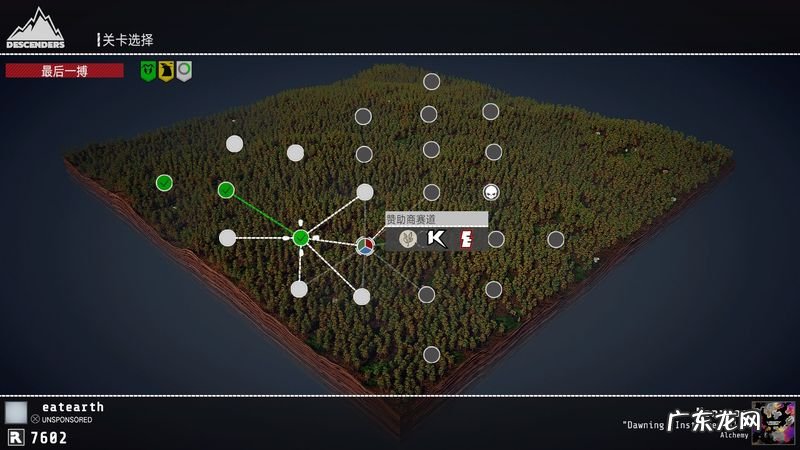 越野车游戏自由驾驶 越野驾驶游戏