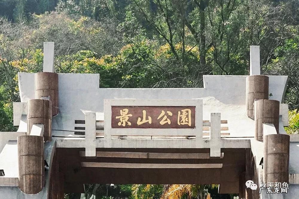 温州景山在哪里 温州景山森林公园