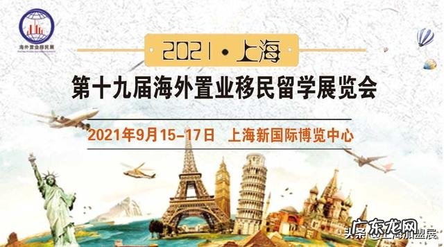 留学咨询机构哪个好 留学机构哪家最好