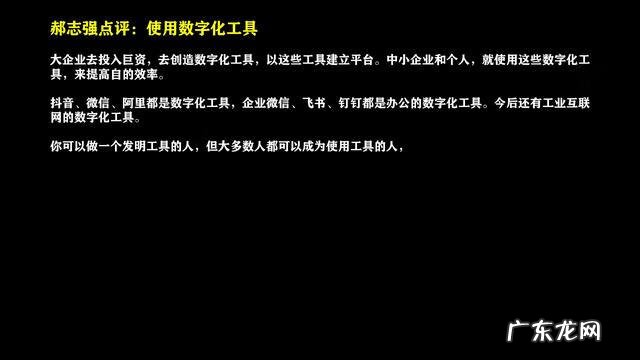 演讲稿ppt