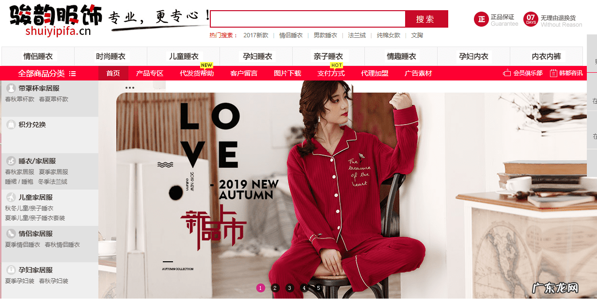 淘宝代销货源平台 淘宝网店代销货源网