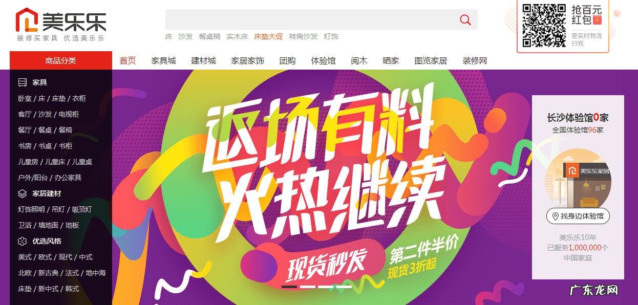 淘宝代销货源平台 淘宝网店代销货源网