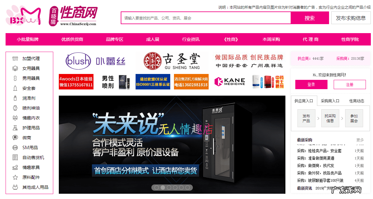 淘宝代销货源平台 淘宝网店代销货源网