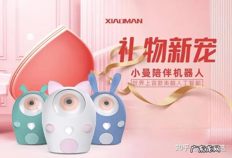 微信机器人 淘宝机器人