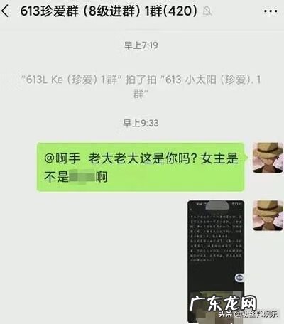 刘一手啥也不是居然网红一哥 刘一手事件是怎么回事