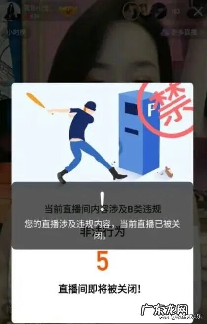 刘一手啥也不是居然网红一哥 刘一手事件是怎么回事