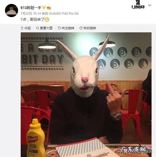 刘一手啥也不是居然网红一哥 刘一手事件是怎么回事