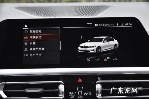 宝马3系进口320i 全新宝马3系320li是否值得买