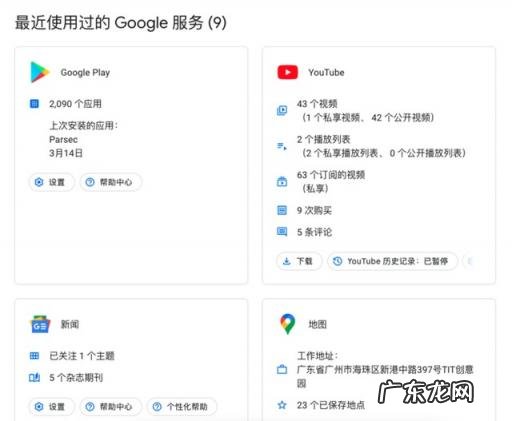 个性化推荐算法有哪些 个性化推荐可以关了一文了解常用 App 怎么关有什么影响