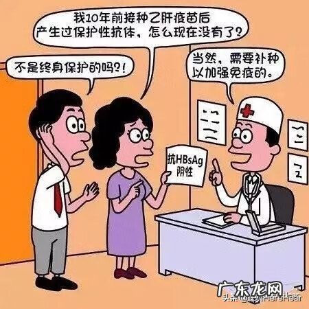 乙肝疫苗加强针怎么接种 乙肝疫苗加强针打几针