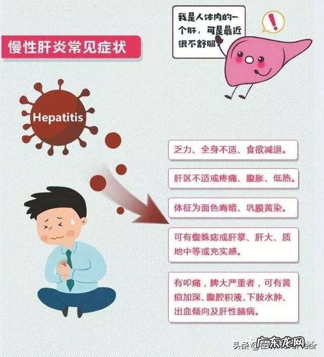 乙肝疫苗加强针怎么接种 乙肝疫苗加强针打几针