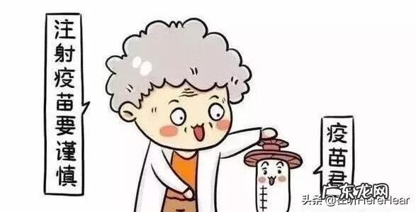 乙肝疫苗加强针怎么接种 乙肝疫苗加强针打几针