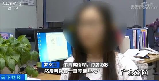 韦博英语如何收费 韦博国际英语收费