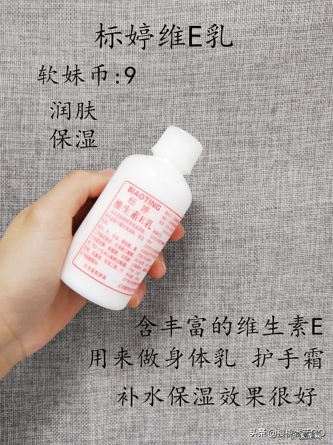 哪个牌子的护肤品补水保湿效果好,大家推荐一下~?