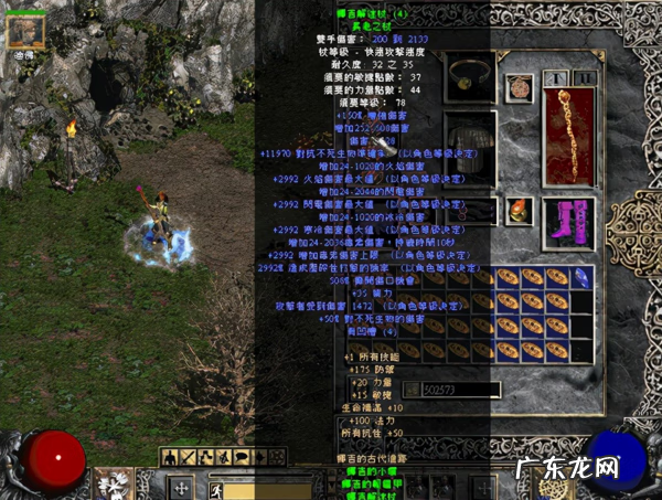 打女人光屁屁小游戏 打美女光屁屁小游戏