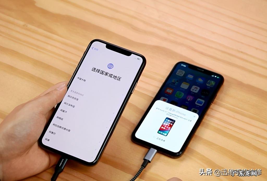 教你两台苹果手机靠近迁移的方法 两台苹果手机靠近迁移需要网络吗