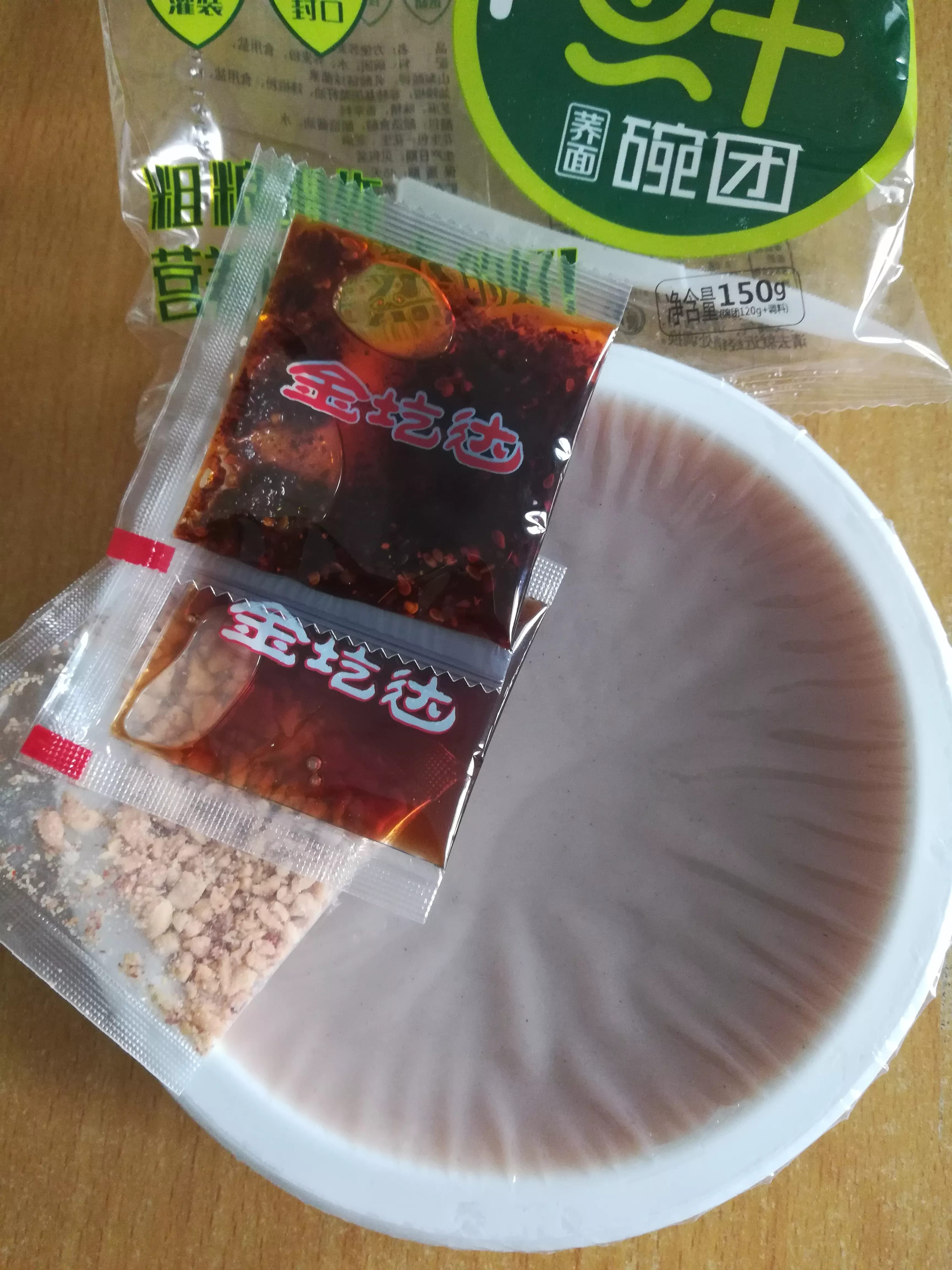 山西有什么特色小吃？