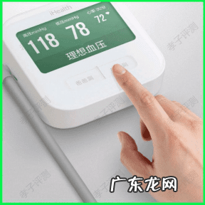 降压血压仪 血压仪器