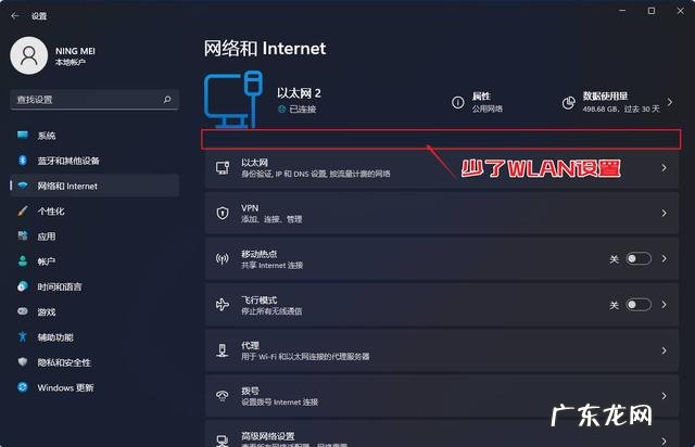 台式电脑可以连接无线网么? 如何让台式机连接无线网络