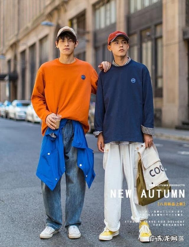 男生搭配衣服的技巧 男生服装搭配技巧