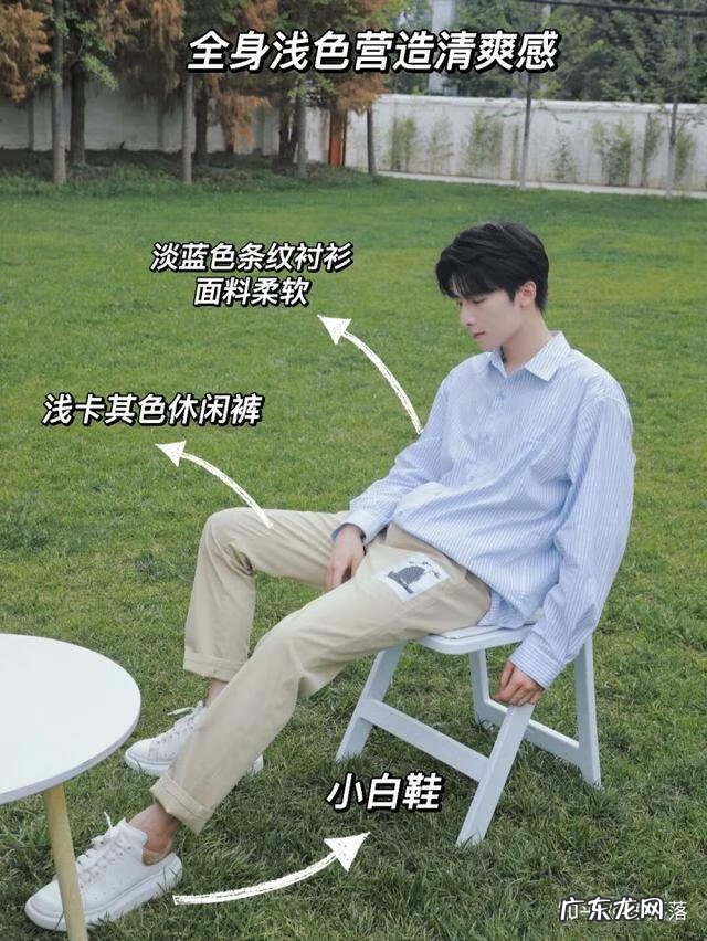 男生搭配衣服的技巧 男生服装搭配技巧