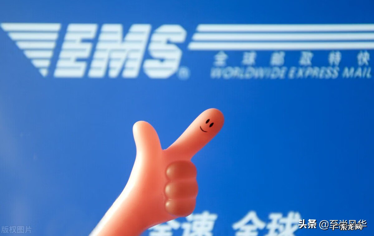 EMS发货多久能收到 ems快递几天到货