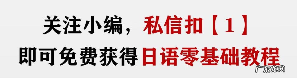 日语新年快乐怎么说呢 新年快乐日语版