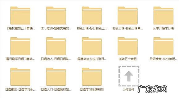 日语新年快乐怎么说呢 新年快乐日语版