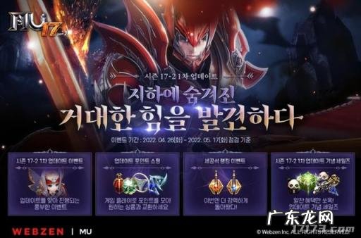 dnf图表系统组建失败怎么办 怀旧周报DNF龙之谷金秋大更新