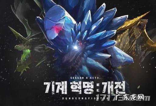 dnf图表系统组建失败怎么办 怀旧周报DNF龙之谷金秋大更新